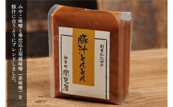 《期間限定～3月》【御幸町 関東屋】秋冬におすすめ京味噌3選 (500g×3種) | 味噌 人気調味料［ 京都 老舗味噌 白味噌 味噌汁 豚汁 お雑煮 人気 おすすめ お取り寄せ 通販 送料無料 ふるさと納税 ］ 261009_B-RC04