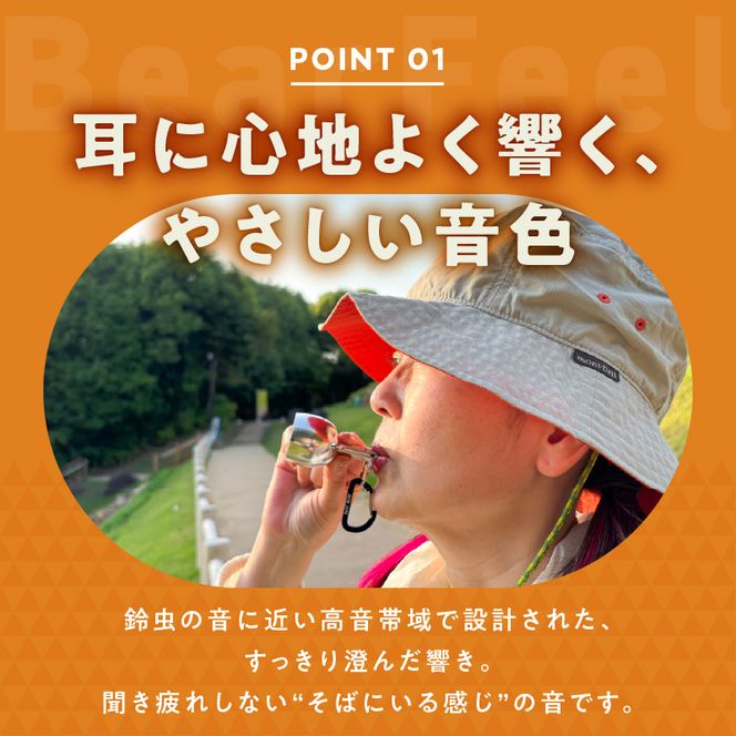 アルミ製熊鈴「クマフィール」 アルミ製熊鈴 やさしい音 クマフィール 小さなおまもり 子どもの通学 キャンプ 森歩き 手のひらサイズ 鈴虫の音 高音帯域 軽い 硬質アルミ 削り出し 丸み かわいさ 工芸品 消音 アウトドア お散歩 癒しの音 愛知県 小牧市 送料無料 ［042D13］ 
