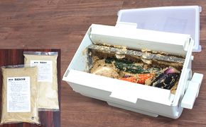 ぬか漬け器「ぬか楽」と熟成ぬか床＋補充ぬかのセット ぬか床キット 雑貨 日用品／キッチン用品 調味料 