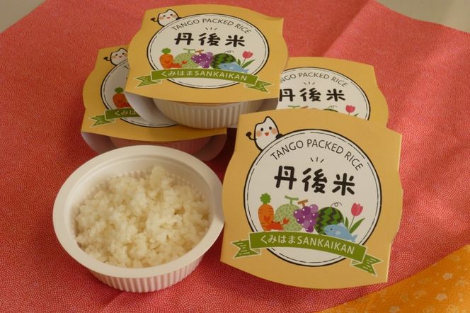 丹後米　パックご飯　TANGO　PACKED　RICE　12個入り　KM00002
