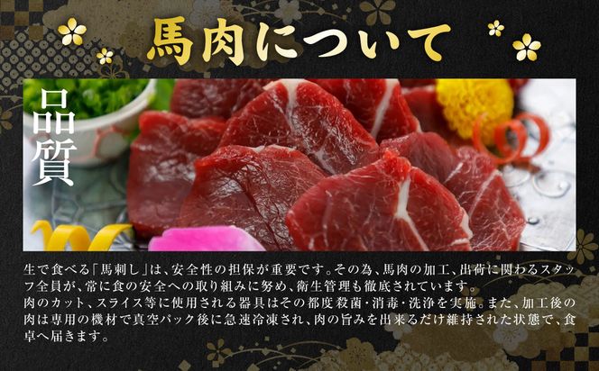 国産 馬刺し ユッケ 500g（50g×10個） 馬肉 ユッケ ゆっけ ヘルシー おつまみ 晩酌 丼 サラダ 冷凍 熊本県 八代市