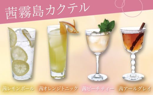 茜霧島パック(25度)1.8L×6本≪みやこんじょ快速便≫_34-3802_(都城市) 茜霧島 25度 霧島酒造 1.8lパック×6本 本格焼酎 芋焼酎 焼酎 酒