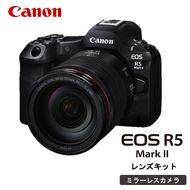 【Canon】 キヤノン ミラーレス カメラ EOS R5 MarkⅡ レンズキット キャノン 一眼 家電_0048C
