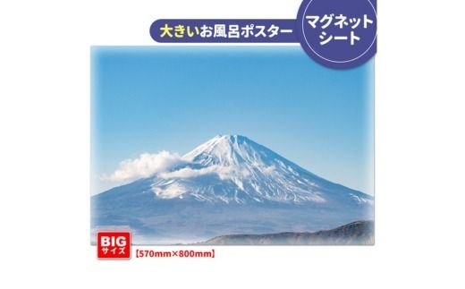 y錧푍sz傫ӂ|X^[yV̕xmRz}OlbgV[g