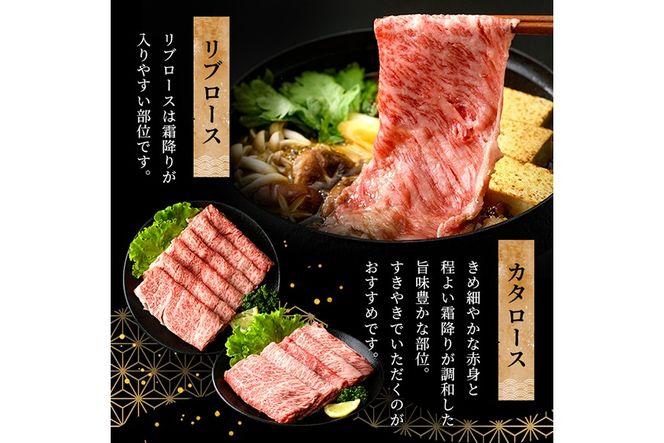 a245 ＜E-301＞鹿児島黒牛サーロインステーキ(2枚)・すきやきセット(計1kg) 【あいら農業協同組合】姶良市 国産 鹿児島県産 肉 牛肉 牛 黒毛和牛 5等級 肩ロース リブロース ステーキ すき焼き