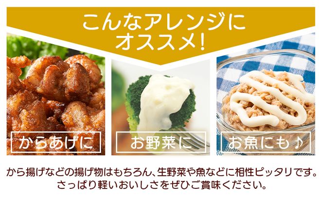 ドレッシング ゆずマヨ 3本セット(220g×3) - 調味料 マヨネーズ 柚子 サラダ 野菜 からあげ 揚げ物 さわやか 酸味 高知県特産品販売 高知県 香南市 kc-0001