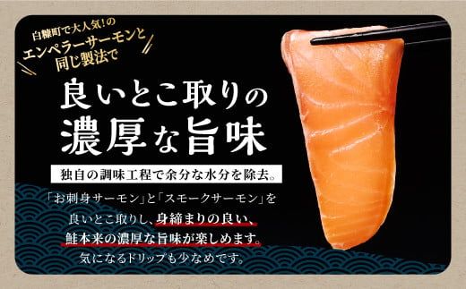 【TOWA SALMON】アトランティック サーモン 1.6kg 鮭 サーモン さけ シャケ しゃけ sake カルパッチョ ソテー レアステーキ 人気 高級 大満足 美味しい 贈答 生食用 刺身 お刺身 刺し身 魚介類 海鮮 冷凍 厚切り 薄切り ふるさと納税 北海道 白糠町 ※2026年1月末までにお届け※
