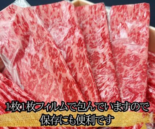 A5等級未経産雌牛　近江牛 赤身 肩ロース 食べ比べ すきやき 1kg【FO42W】