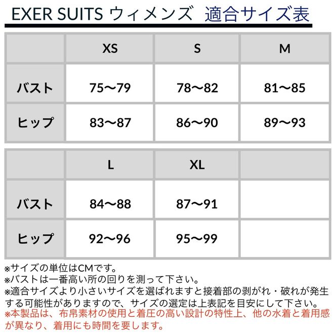 ミズノ　25競泳練習水着EXER SUITS（ウィメンズミディアムカット）ネイビー×イエロー　サイズ：S-[G344-3]