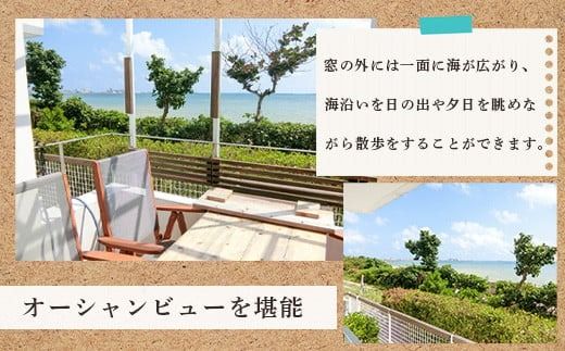 【沖縄県石垣市のお好きな貸切宿が選べる】CORE HOUSE 石垣島を含む3つの貸切宿で使える9,000円分宿泊割引券 CO-1