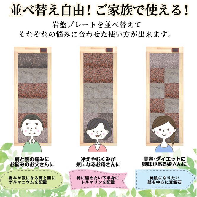 ＜設置式＞岩盤浴ベッド5年保証付き！(ラジウム4枚・ゲルマニウム4枚・トルマリン2枚・麦飯石2枚)岩盤浴 家庭用 自宅用 ヒート 発汗【梅研本舗ジャパン】akn047-20