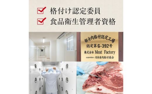 熊野牛 希少部位 ミスジ 焼肉用 約500g