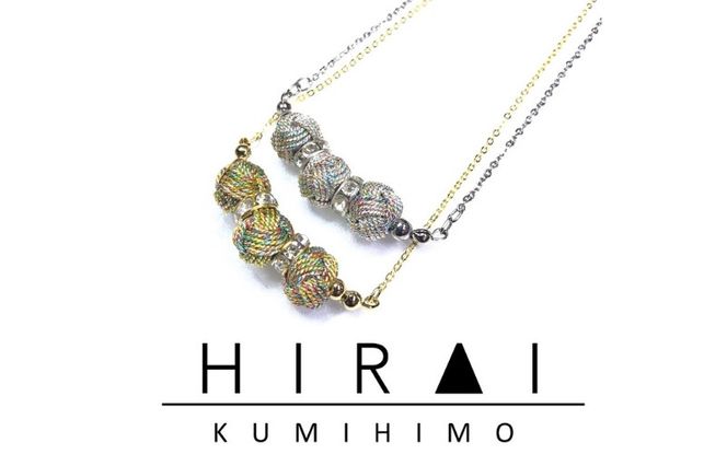 組紐ネックレスミニ小田巻3個八千代銀 hrkz0021-2