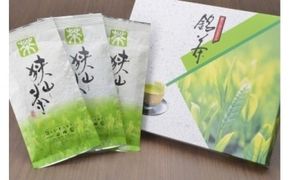 三芳町産狭山茶の詰め合わせ(高級煎茶100g×3本)　包装（箱・包装紙）無し FAA-106