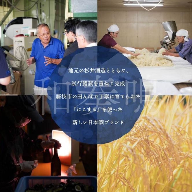 日本酒 リキュール 和奏鳴【柚子】500ml 辛口 ギフト 地酒 お酒 ゆず酒 贈答 贈り物 静岡県 藤枝市