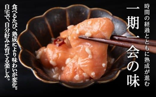 絶品おつまみ！北国伝統の味 とろける脂とプリプリ食感 しゃけの切りこみ 100g×６パック 鮭 サーモン 米麹発酵 発酵珍味 北海道余市産_Y004-0064