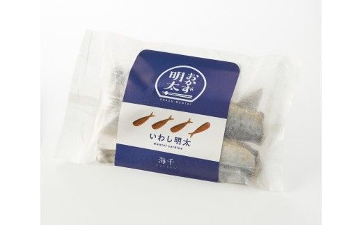 いわし明太子 4尾×5袋セット【海千】_HA2023 明太 明太子 いわし おつまみ おかず 福岡県宗像市 宗像市 福岡 宗像
