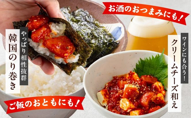 G5687 【先行予約】サーモンキムチ 200g×4P【2027年1月以降発送 小分け サーモン さーもん キムチ 鮭】