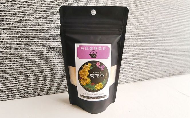 琉球薬膳華茶『菊花茶』10g×2袋入り (ノンカフェイン) 菊花茶 お茶 ハーブ茶 国産 沖縄市 / HEARTY PARTY OKINAWA[BCCA003]