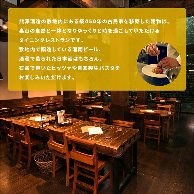 【湘南唯一の蔵元】熊澤酒造の湘南ビール 定番3種6本セット（300ml×各2本） お酒 地ビール 醸造 厳選 原料 伏流水 井戸 無濾過 非加熱処理 ビール酵母 金賞 