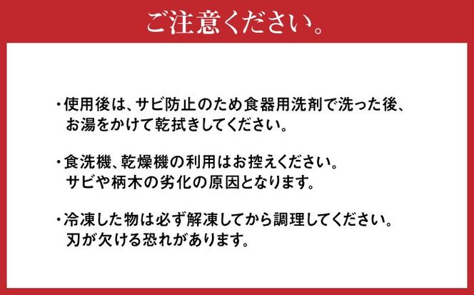 【職人技の極み】鍛造ナイフ 110mm / アウトドア キャンプ 釣り / 南島原市 / 重光刃物鍛造工場[SEJ021]
