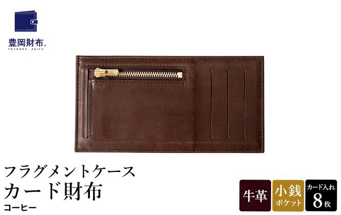 yɌLszLz tOgP[X J[hz R[q[ WLG2101 / z EHbg J[hP[X J[h X Y fB[X v v v TXeiu Vv fUC n }X~X