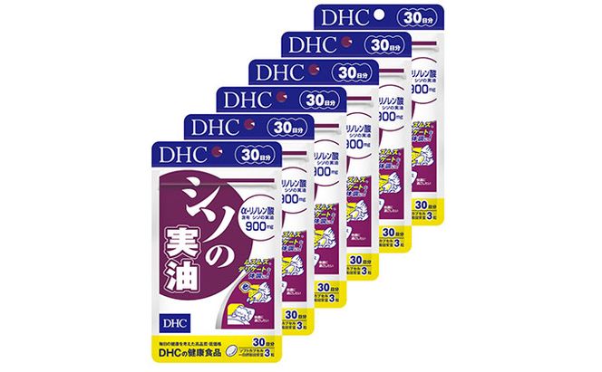 サプリ DHC シソの実油 30日分×6個 セット サプリメント しその実 健康 美容 しそ シソ 紫蘇 紫蘇の実 シソの実 静岡