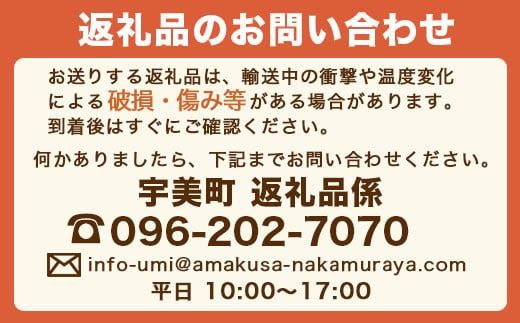 【定期便4ヶ月】みそ味3人前としょうゆ味3人前を交互にお届け　XY022