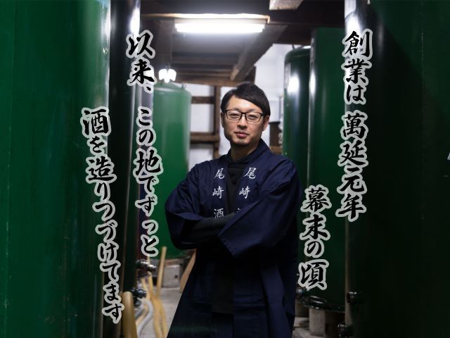 日本酒 純米吟醸 安東水軍 720ml ×1本 お酒 酒 地酒 純米吟醸酒 清酒 アルコール ギフト プレゼント 贈答 男性 女性 送料無料 青森 青森県 鰺ヶ沢町