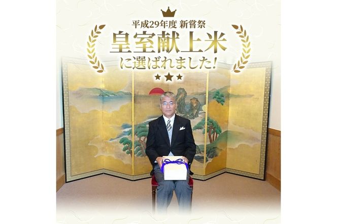 ＜先行予約受付中！2026年10月下旬以降順次発送予定＞＜期間限定・数量限定＞令和8年産 新米 宮崎県門川町産ヒノヒカリ(計10kg・5kg×2袋)お米 精米 白米 ごはん ご飯 ひのひかり 皇室献上米【KM-1】【神舞農園】