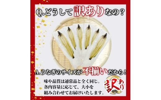 【訳あり】鹿児島県産！秘伝の特上スタミナうなぎ白焼き＜計600g以上／4尾以上＞肝吸いセット！ c1-014