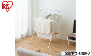 物干し 室内物干し 簡単組立スタイル物干し 部屋干し 室内干し STMX-700 ホワイト アイリスオーヤマ 洗濯 乾かす 干す コンパクト 省スペース 一人暮らし 軽量 軽い ものほし 洗濯物 洗濯物干し 