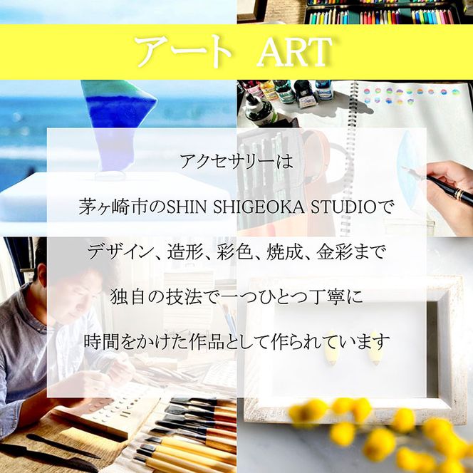 茅ヶ崎市 湘南 陶磁器 ピアス 上品 かわいい レディース ギフト プレゼント 誕生日 母の日 お祝い サマーギフト ゴールド 金 アート アクセサリー Artopus.SHONAN ピアス 松 ホワイト