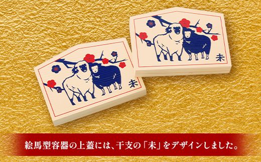 ＜タカシマヤオリジナル＞おせち料理「双葉」 お正月 おせち 23品目 2人前 1人用 二客組 冷凍 12月30日お届け F4N-2424