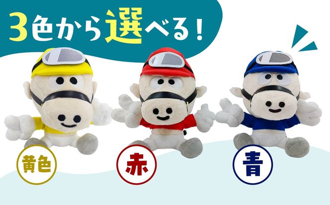 川崎競馬マスコットキャラクター　カツマルくんぬいぐるみ