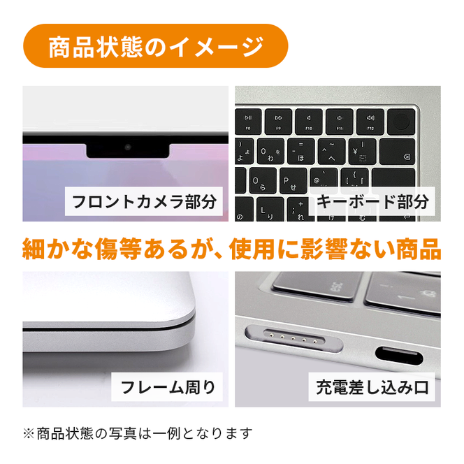 【数量限定】Apple MacBook Air 2025 M4 13インチ 16GB 256GB CPU10コア GPU8コア　(39) Apple PC ノートパソコン 家電 パソコン 中古 リユース 限定 アップル 東京 墨田区