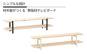 カタン　mori no oto kan pon pon 木製楽器 カンポンポン | mori-no-oto