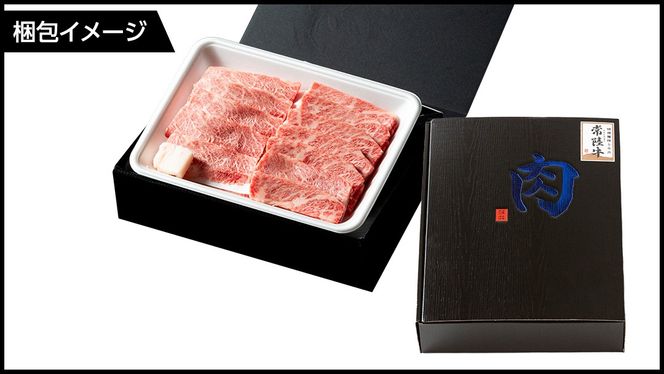 ＼ 選べる 内容量 発送方法 ／ 常陸牛 焼肉 カルビ 400g 800g 1.2kg (茨城県共通返礼品)牛肉 牛 肉 焼き肉 焼肉用 黒毛和牛 和牛 霜降り お肉 国産 国産牛 ブランド牛 A4 A5 冷凍 バーベキュー BBQ ギフト 贈答