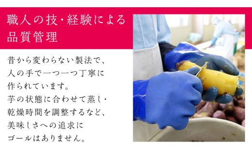 ＜先行予約＞ 茨城の恵み 干し芋 紅はるか 平干し 250g × 20袋入 【2026年12月上旬発送】