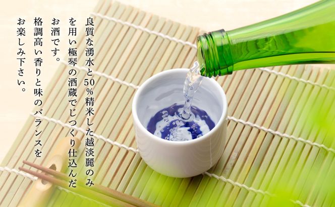 松乃井純米吟醸 1800ml　日本酒 酒 お酒 お取り寄せ 贈り物 ギフト 新潟県 十日町市