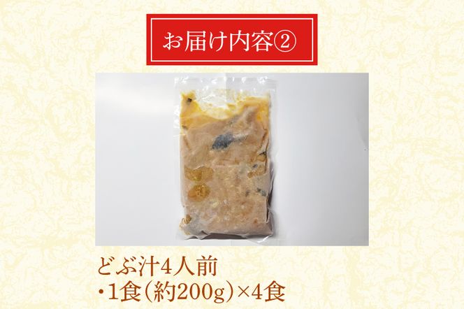 あんこうお楽しみセット【あんこう鍋 アンコウ あん肝 名物 特産品 鮮魚 海の幸】(BI116)