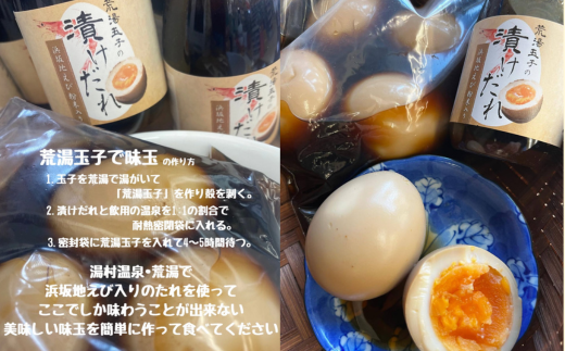 【ふるさと納税】荒湯玉子で玉子サンドと味玉作り体験 料理体験 調理体験 体験チケット 1枚 タマゴサンド たまごサンド 味玉 あじ玉 たまご 荒湯玉子 卵 玉子 サンドイッチ 料理 兵庫県 新温泉町 送料無料