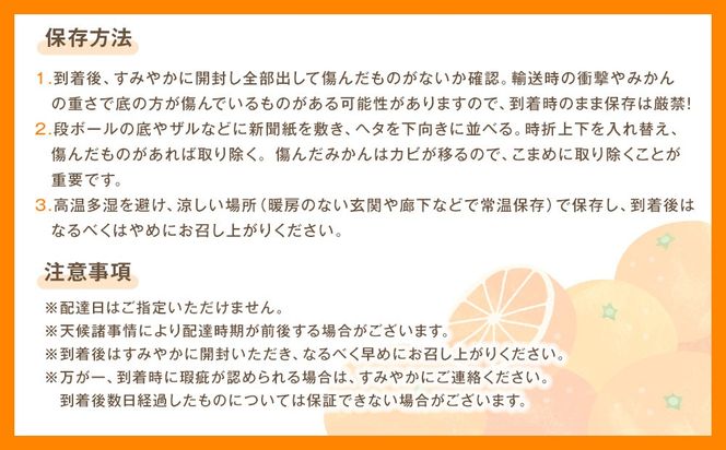 有田みかん 5kg 2Sサイズ 光センサー使用 高糖度 CM01