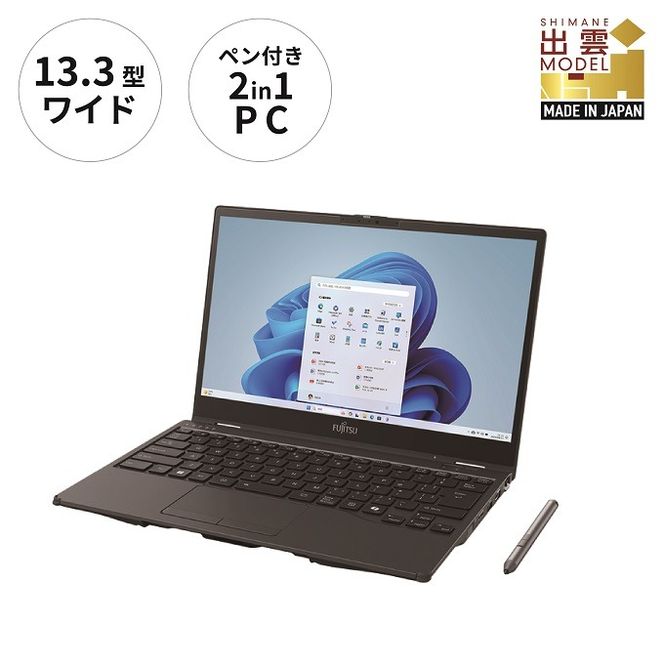 ノートパソコン 富士通  LIFEBOOK WU3/J3  Windows11 Intel Core i5-1335U メモリ16GB 約512GB SSD Office有り【90-001】