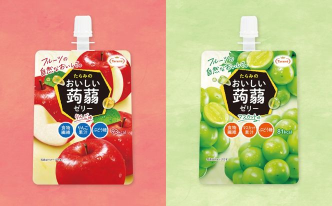 たらみ おいしい蒟蒻ゼリー 150g 4種 24個セット ( ピーチ / ぶどう  / マスカット/ りんご 各6個ずつ ) 糸島市 / たらみ [ALN007]