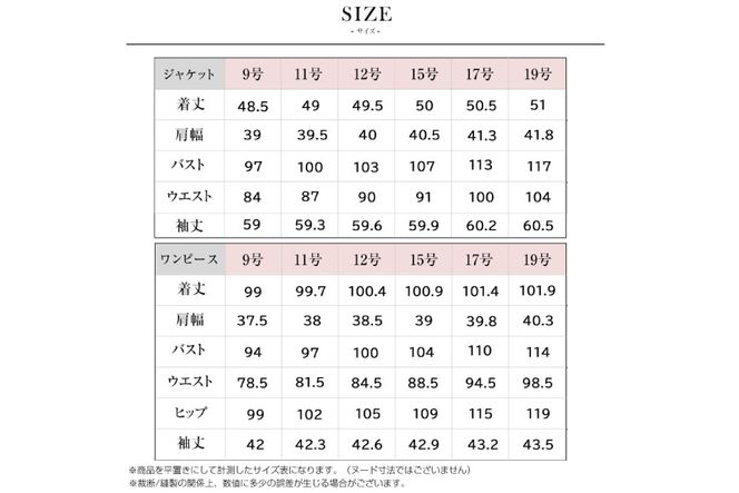 y茧szAI375-e Marycoco 􂦂 VlbNJ[WPbg OJ s[XATu [MKV-2009 WPbg s[X fB[X VlbN ꂢ A[RR 茧 s ]