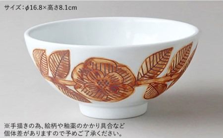 丼 2個 セット《糸島》【pebble ceramic design studio】[AMC016] 陶磁器 どんぶり 作家 石原亮太 クラフト