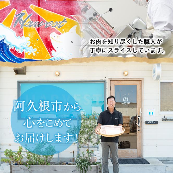 九州産！骨付き豚モモ(約6～7kg) 国産 豚肉 骨付き 豚もも モモ ブロック 真空 生ハム加工 丸焼き【三九】akn006-06