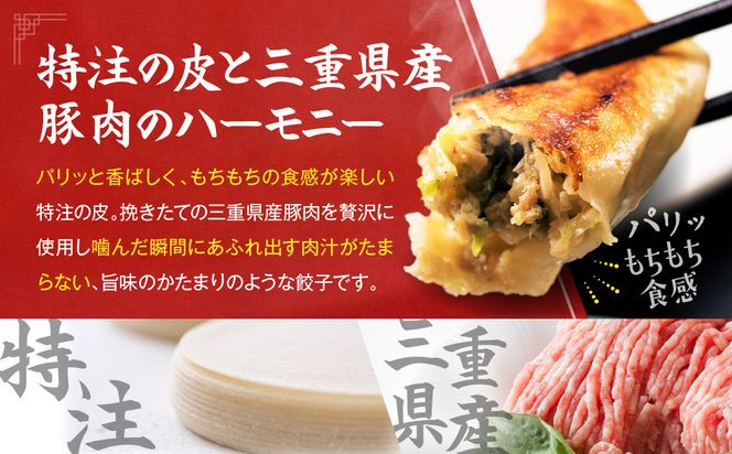 【マルシン飯店】京都・超行列店の生餃子40個入り(20個×2箱)｜京都東山 超人気中華 看板餃子［ 京都 中華 行列店 人気店 こだわり餃子 手作り 国産 グルメ おすすめ ぎょうざ 点心 お惣菜 お取り寄せ 通販 送料無料 ふるさと納税 ］ 261009_A-MQ001