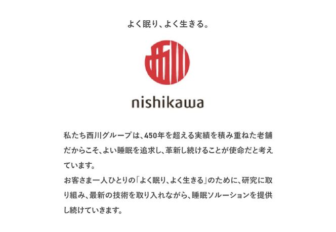 西川 PEANUTS スヌーピーピローケース アイボリー スヌーピー 枕カバー まくらカバー ピローケース 寝具 山梨 富士吉田 